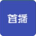 首播影院国外线路版