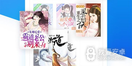 适合00后用的看小说app合集