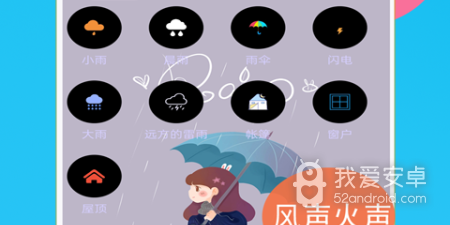 测试睡眠质量的app合集