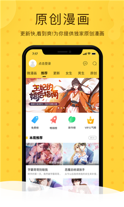 哔哩兔bilibili2