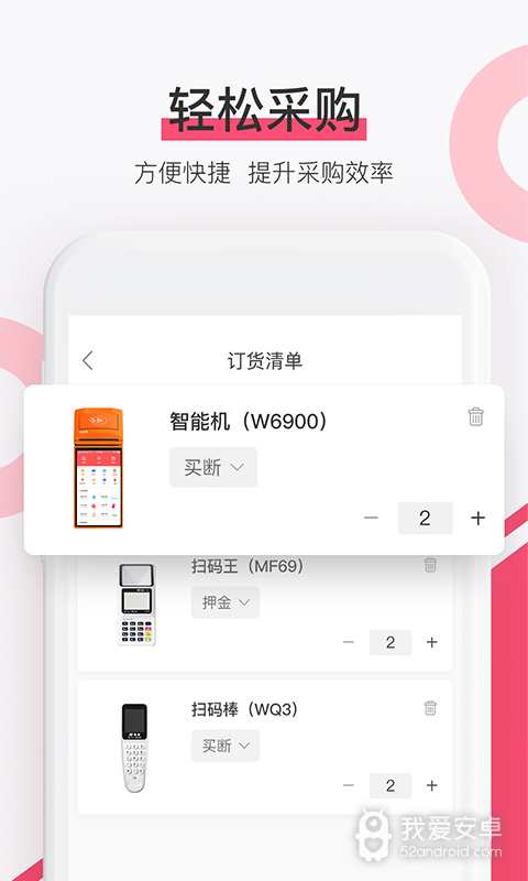 淘管家CRM