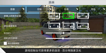 免费无限充钱的手游合集