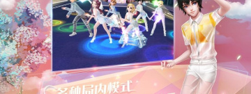 畅玩免费的休闲舞蹈手游合集