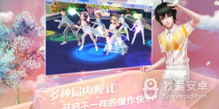 舞团PK手游合集