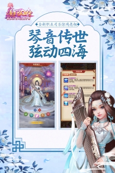 熹妃q传当差升级版