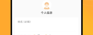 好评的兼职app合集