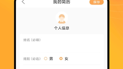 好评的兼职app合集