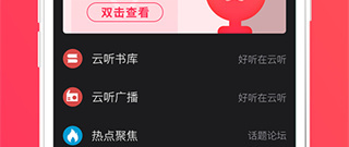 类似爱说笑社群的app合集