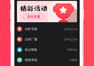 类似爱说笑社群的app合集
