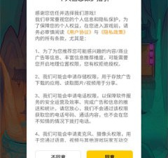 热门高分的休闲冒险手游合集