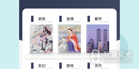 小书阁破解版app合集