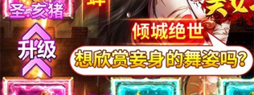 美女三国养成手游合集