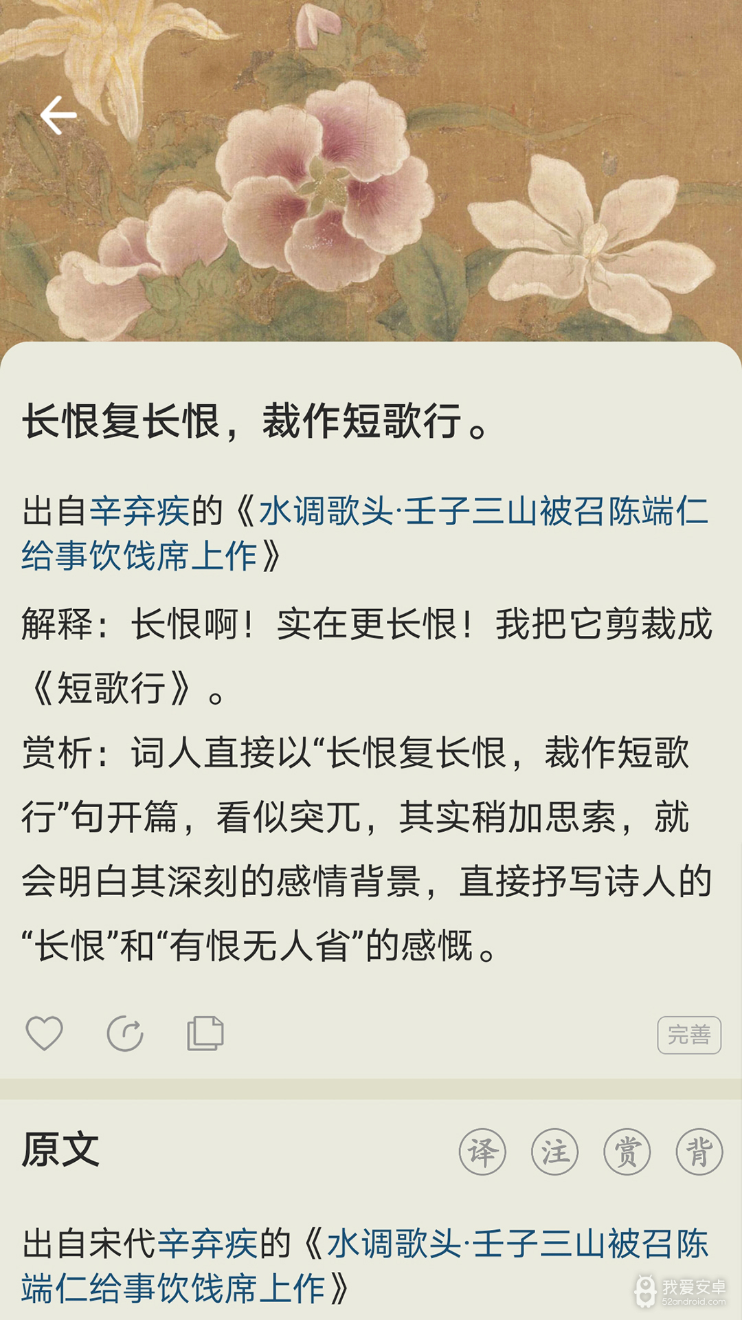 古诗文网