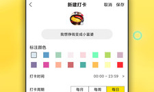 打卡定位app合集