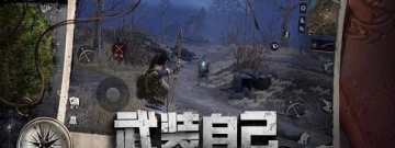 资源采集手游合集