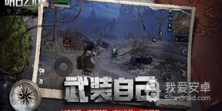 资源采集手游合集