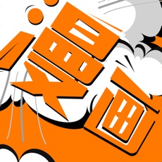 漫画大全高清全彩版