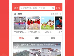 戏曲多多破解版app合集