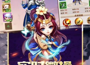 卧龙三国版本手游合集