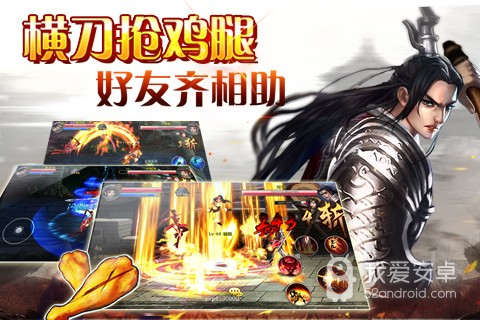 封神英杰传修改版