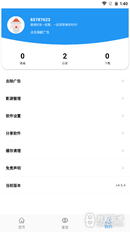 豚豚剧清爽版