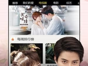 可以免费看午夜电影的app合集