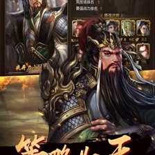 神奇三国手游合集