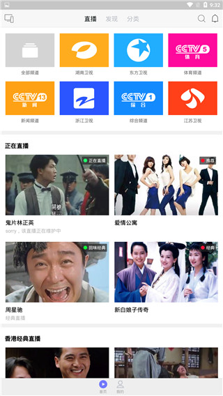 乐猫tv无限制版