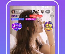 和红玫瑰直播很像的app合集