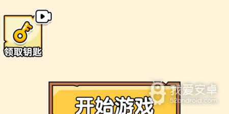 燃烧吧大脑破解版手游合集