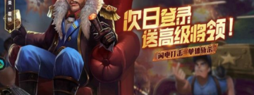 装甲火线手游合集