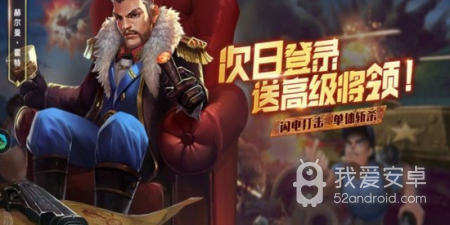 装甲火线手游合集