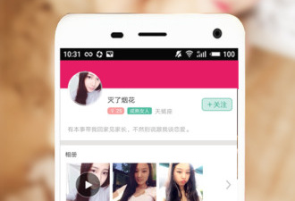 和探陌交友同类的app合集