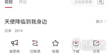 和稀饭动漫很像的app合集