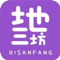 地三坊(外卖)