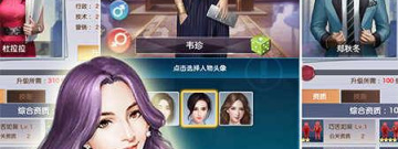 霸道总裁所有版本手游合集