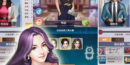 霸道总裁所有版本手游合集