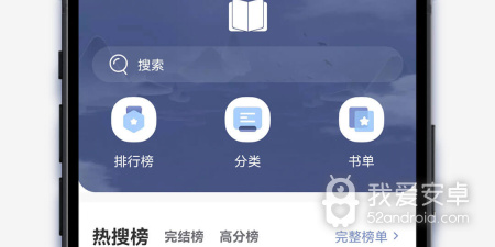 和免费小说神器差不多的app合集