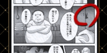 高难度解谜