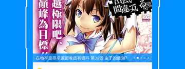 agemys动漫app合集