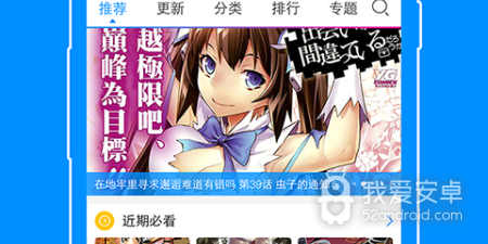 手机可以看所有动漫而且免费的app合集