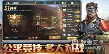 手机上好玩的军事战争手游合集