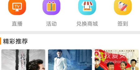 吉智视频免费版app合集