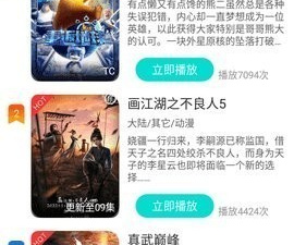 和洋葱影视很像的app合集