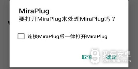 手机投影app合集