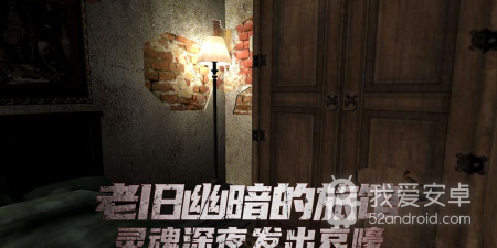 超多人玩的恐怖手游合集