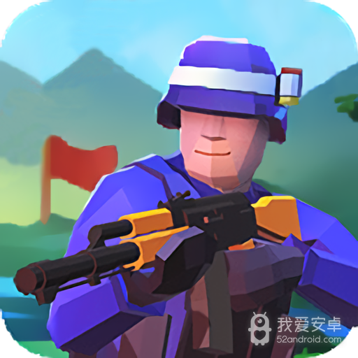 战地模拟器(联机版) 九游版