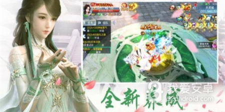 修仙录超全版本手游合集