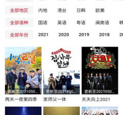 跟海胆影视一样的app合集