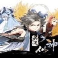 我是大神仙漫画无广告版